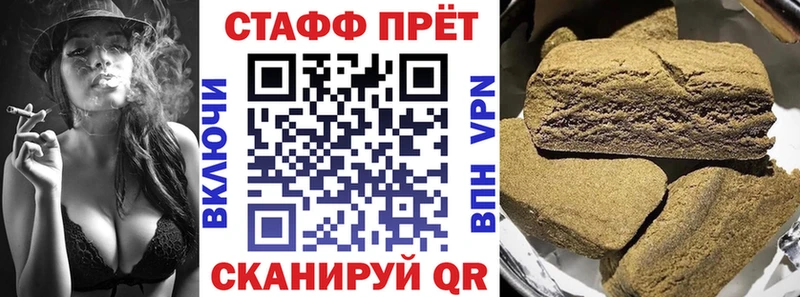 Купить Гашиш  Кокаин  МЕФ  Конопля  Советская Гавань