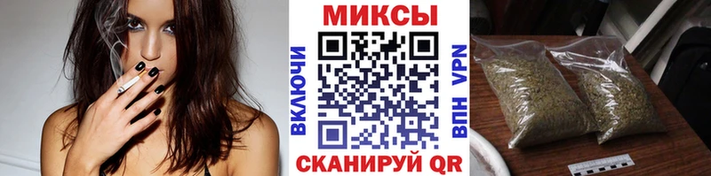 Купить  Советская Гавань  Бутират бутик 