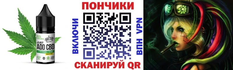 Canna-Cookies марихуана  Купить закладки  Советская Гавань 