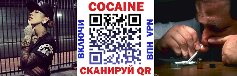 COCAIN Колумбийский Советская Гавань