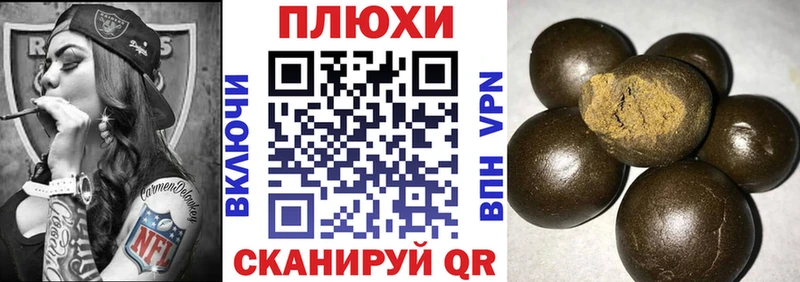 Гашиш Cannabis  Купить где  Советская Гавань 