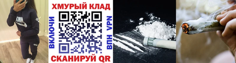 ГЕРОИН VHQ  Купить закладки  Советская Гавань 
