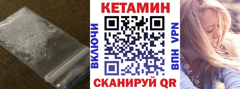 Купить  Советская Гавань  КЕТАМИН ketamine 