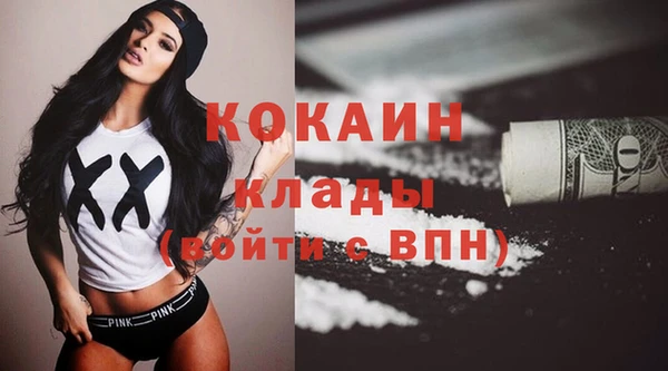 альфа пвп VHQ Алзамай