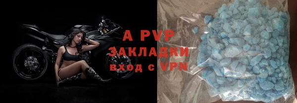 винт Алексеевка