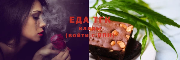 альфа пвп VHQ Алзамай