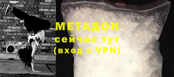 альфа пвп VHQ Алзамай