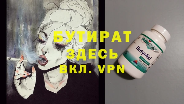 винт Алексеевка