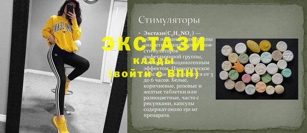 альфа пвп VHQ Алзамай
