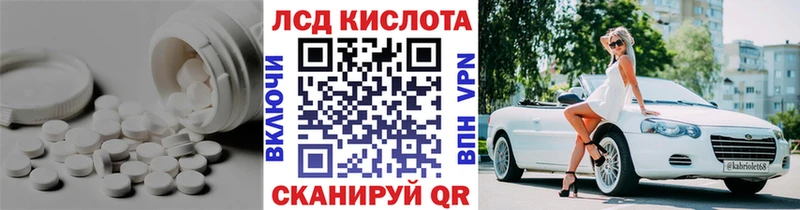 Купить закладки  Советская Гавань  ЛСД экстази ecstasy 