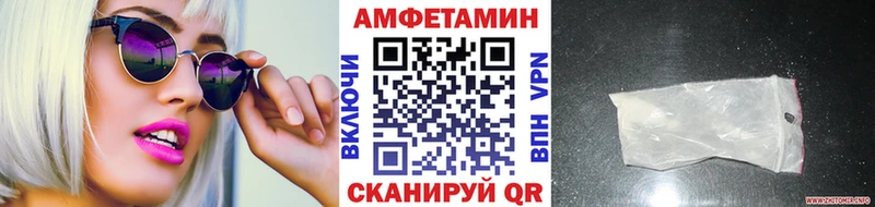 Купить закладки  Советская Гавань  МЕТАМФЕТАМИН пудра 