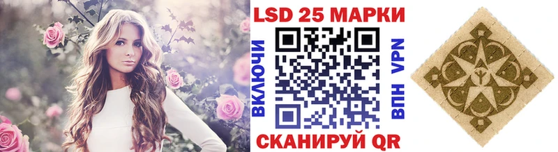 Наркотические марки 1500мкг  Купить закладки  Советская Гавань 