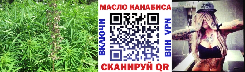 Купить где  Советская Гавань  Дистиллят ТГК гашишное масло 